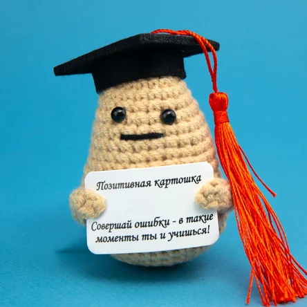 Картошка выпускник