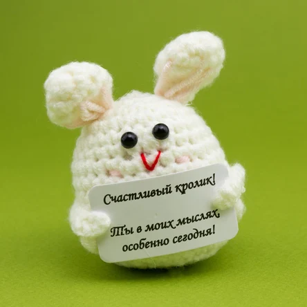 Счастливый кролик